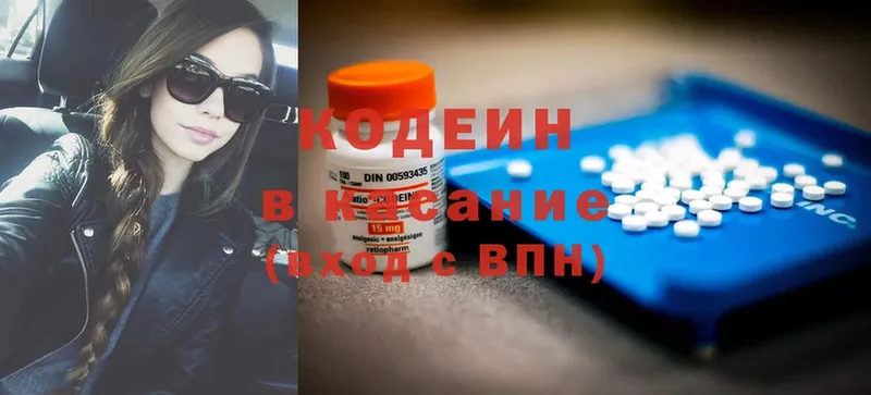 сколько стоит  Кизел  Codein Purple Drank 