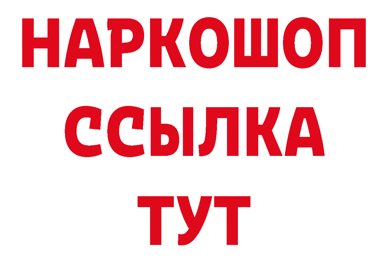 Дистиллят ТГК жижа как зайти сайты даркнета мега Кизел